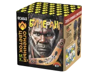 Салют Бумеранг ОС6045 купить от производителя Огненный Цветок — Пушкино