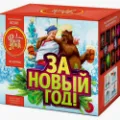 Салюты Новый год продажа опт и розница — Пушкино