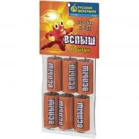 Петарды Вспыш Р1032 купить от производителя Русский Фейерверк — Пушкино