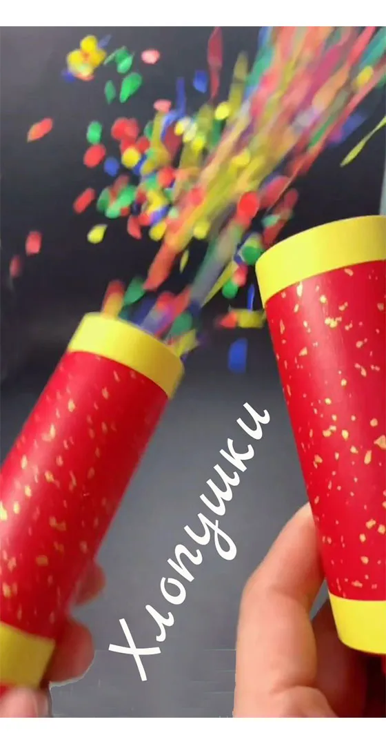 Хлопушки оптовые цены — Пушкино