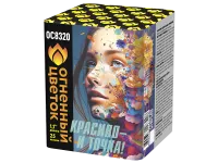 Салют Красиво - и точка ОС8320 купить от производителя Огненный Цветок — Пушкино