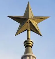 Латунная звезда на шпиль монумента в Пушкино (518479)
