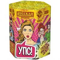 Салют УПС (Ужасно Прикольный Салют) РС7077 купить от производителя Русская Пиротехника — Пушкино