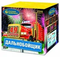 Фейерверк Дальнобойщик Р7948 купить от производителя Русский Фейерверк — Пушкино