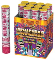 Пневматическая хлопушка Юбилейная 30 АС0135 купить от производителя Русская Пиротехника — Пушкино