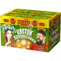 Фонтан салют Цветок папоротника РС2810 купить от производителя Русская Пиротехника — Пушкино