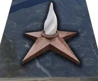Звезда из гранита имитация пламени вечного огня в Пушкино (518447)