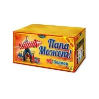 Фейерверк Папа может! Р8460 купить от производителя Русская Пиротехника — Пушкино