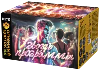 Салют Гвоздь программы ОС7730 купить от производителя Огненный Цветок — Пушкино