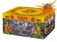 Фейерверк Волшебная ночь РС7520 купить от производителя Русская Пиротехника — Пушкино