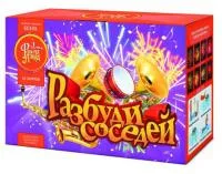 Салют Разбуди соседей ЕС535 купить от производителя ФейерЛэнд — Пушкино