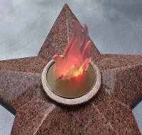 Вечный огонь имитация пламени в Пушкино (518448)