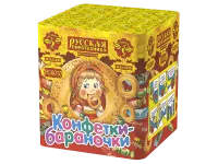 Салют Конфетки-бараночки РС6010 купить от производителя Русская Пиротехника — Пушкино