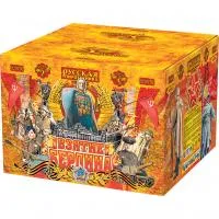 Фейерверк Взятие Берлина РС9750 купить от производителя Русская Пиротехника — Пушкино