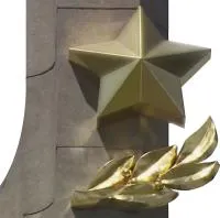 Звезда накладка на монумент в Пушкино (518481)