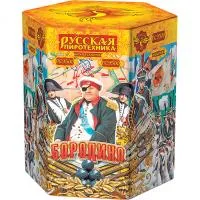 Фейерверк Бородино 19 РС9500 купить от производителя Русская Пиротехника — Пушкино