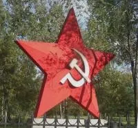 Большая красная звезда в Пушкино (518400)