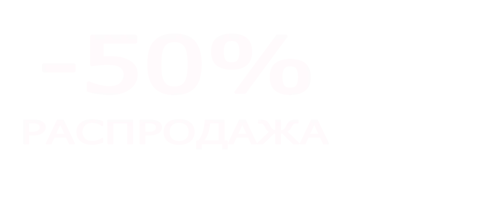 Салюты по акции магазин —  в Пушкино