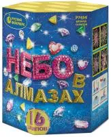 Фейерверк Небо в алмазах. Купить Фейерверк Небо в алмазах Р7454 — магазин продажа салютов недорого —  Пушкино, производитель Русский фейерверк - Русская пиротехника, доставка по России  +7 963 711 89 03 — Пушкино | pushkino.piroclub.ru
