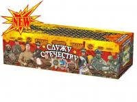 Салют Служу Отечеству РС9235 купить от производителя Русская Пиротехника — Пушкино