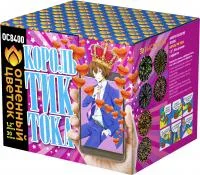 Салют Король Тик-Тока ОС8400 купить от производителя Огненный Цветок — Пушкино