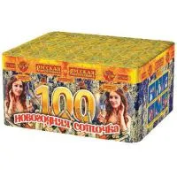 Салют Новогодняя соточка РС6641 купить от производителя Русская Пиротехника — Пушкино