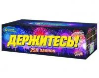 Батарея салютов Держитесь Р7400 купить от производителя Русский Фейерверк — Пушкино