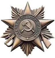 Орден Отечественной войны листовая бронза патина в Пушкино (518392)