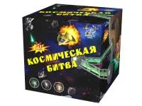 Салют Космическая битва. Купить Салют Космическая битва Р8081ФМ — магазин продажа салютов недорого —  Пушкино, производитель Русский фейерверк - Русская пиротехника, доставка по России  +7 963 711 89 03 — Пушкино | pushkino.piroclub.ru