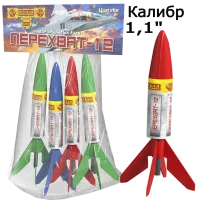 Ракеты Перехват - 12 РС2310 купить от производителя Русская Пиротехника — Пушкино