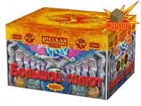 Фейерверк Большой салют РС8810 купить от производителя Русская Пиротехника — Пушкино