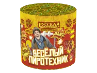 Салют Веселый пиротехник - 10 РС6250 купить от производителя Русская Пиротехника — Пушкино