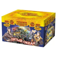 Салют Пятый океан New РС8661 купить от производителя Русская Пиротехника — Пушкино