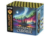 Салют Полярное сияние ОС7150 купить от производителя Огненный Цветок — Пушкино