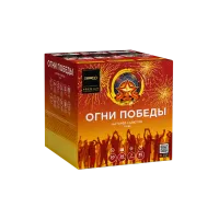Фейерверк Огни победы. Купить Фейерверк Огни победы Z2090 — магазин продажа салютов недорого —  Пушкино, производитель Русский фейерверк - Русская пиротехника, доставка по России  +7 963 711 89 03 — Пушкино | pushkino.piroclub.ru
