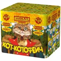 Фейерверк Кот-котофеич РС6132 купить от производителя Русская Пиротехника — Пушкино