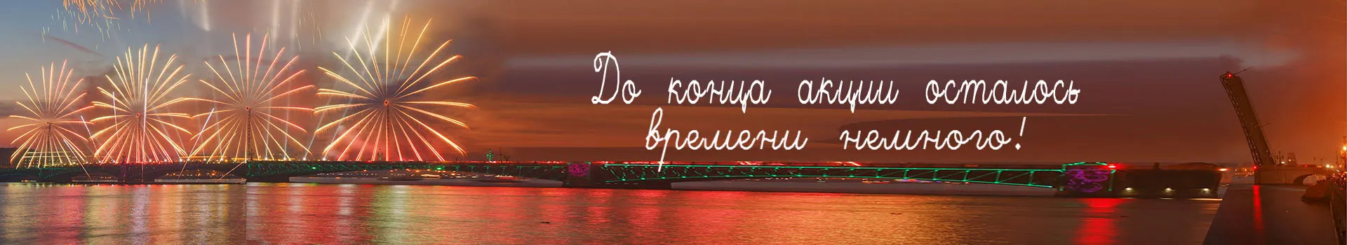 Батарея салютов скидка  в Пушкино по акции