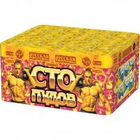 Батарея салютов Сто пудов РС6644 купить от производителя Русская Пиротехника — Пушкино