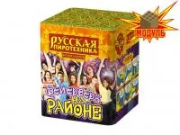 Салют Фейерверк на районе РС6320 купить от производителя Русская Пиротехника — Пушкино