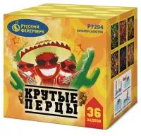 Фейерверк Крутые перцы Р7294 купить от производителя Русский Фейерверк — Пушкино