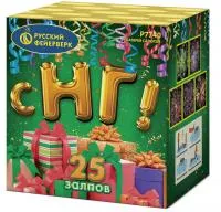 Батарея салютов С НГ! Р7740 купить от производителя Русский Фейерверк — Пушкино