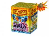 Фейерверк Ритм жизни РС6310 купить от производителя Русская Пиротехника — Пушкино