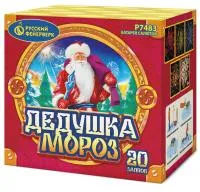 Фейерверк Дедушка мороз Р7483 купить от производителя Русский Фейерверк — Пушкино