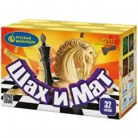 Батарея салютов Шах и мат Р7017 купить от производителя Русский Фейерверк — Пушкино