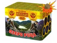 Фейерверк Озеро Рица РС6510 купить от производителя Русская Пиротехника — Пушкино