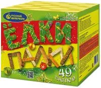 Фейерверк Ёлки палки Р7327 купить от производителя Русский Фейерверк — Пушкино