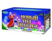 Салют Новый год шагает Р7362 купить от производителя Русский Фейерверк — Пушкино