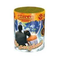 Фонтан фейерверк Мир для двоих РС4520 купить от производителя Русская Пиротехника — Пушкино