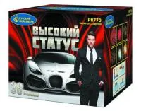 Фейерверк Высокий статус Р8770 купить от производителя Русский Фейерверк — Пушкино