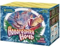 Салют Новогодняя ночь New. Купить Салют Новогодняя ночь New Р7325 — магазин продажа салютов недорого —  Пушкино, производитель Русский фейерверк - Русская пиротехника, доставка по России  +7 963 711 89 03 — Пушкино | pushkino.piroclub.ru